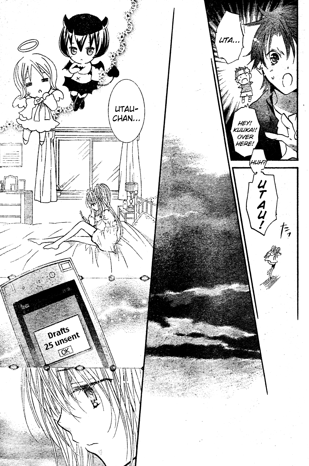 Shugo Chara! Encore! Chapter 49 #23