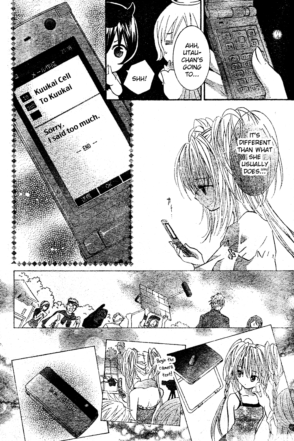 Shugo Chara! Encore! Chapter 49 #24