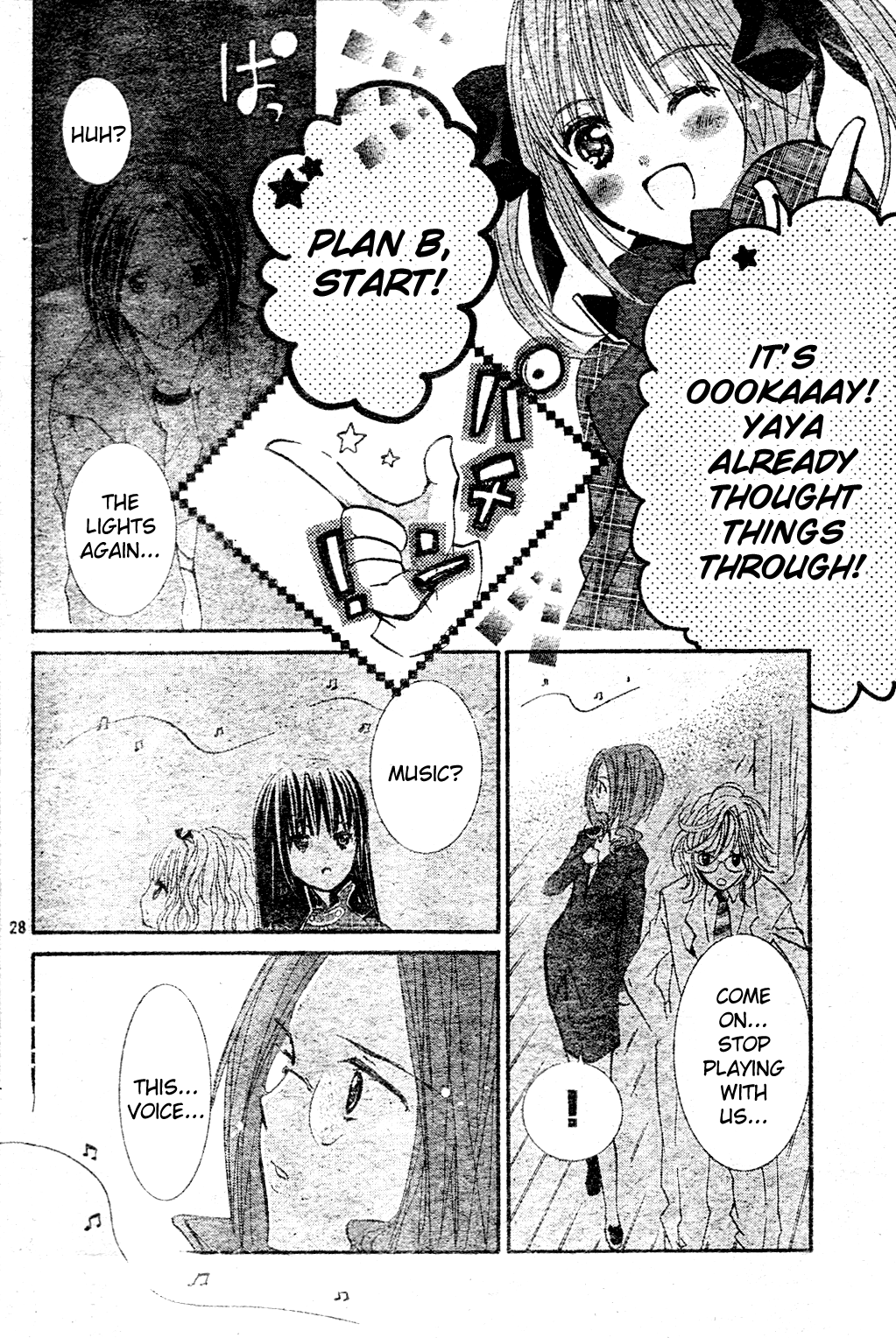 Shugo Chara! Encore! Chapter 48 #31