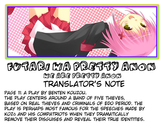 Shugo Chara! Encore! Chapter 47 #1