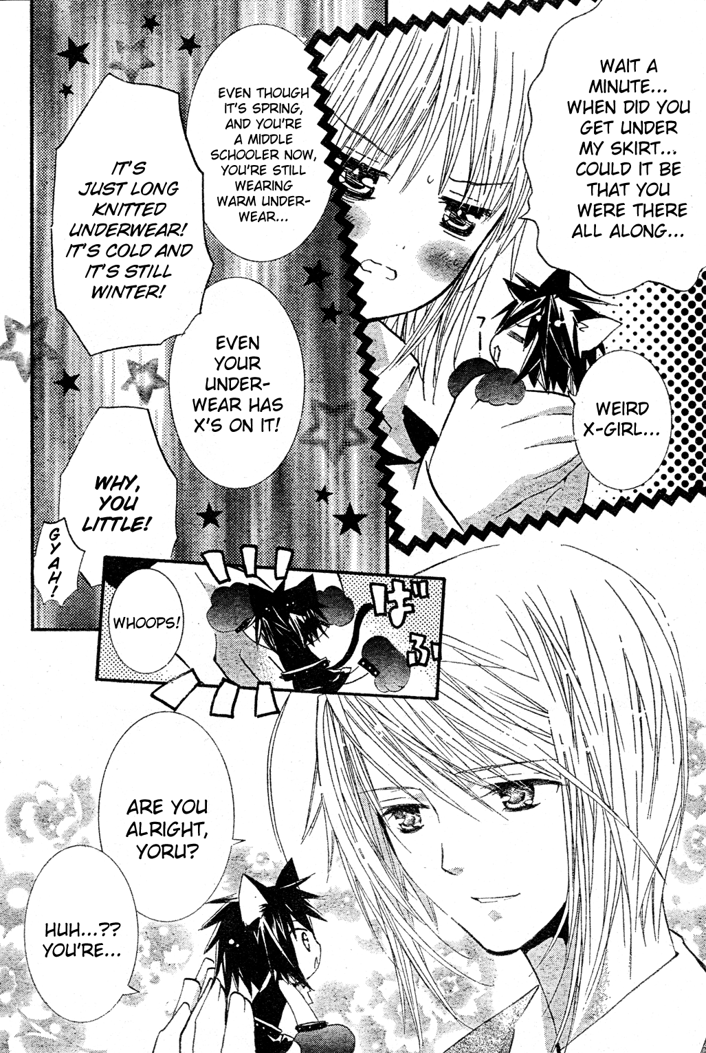 Shugo Chara! Encore! Chapter 47 #7