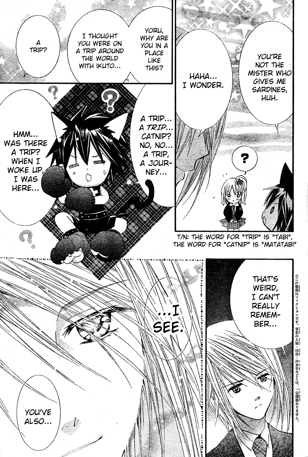 Shugo Chara! Encore! Chapter 47 #8