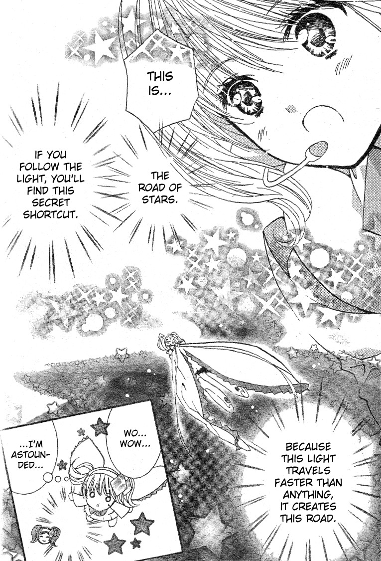 Shugo Chara! Encore! Chapter 45 #7