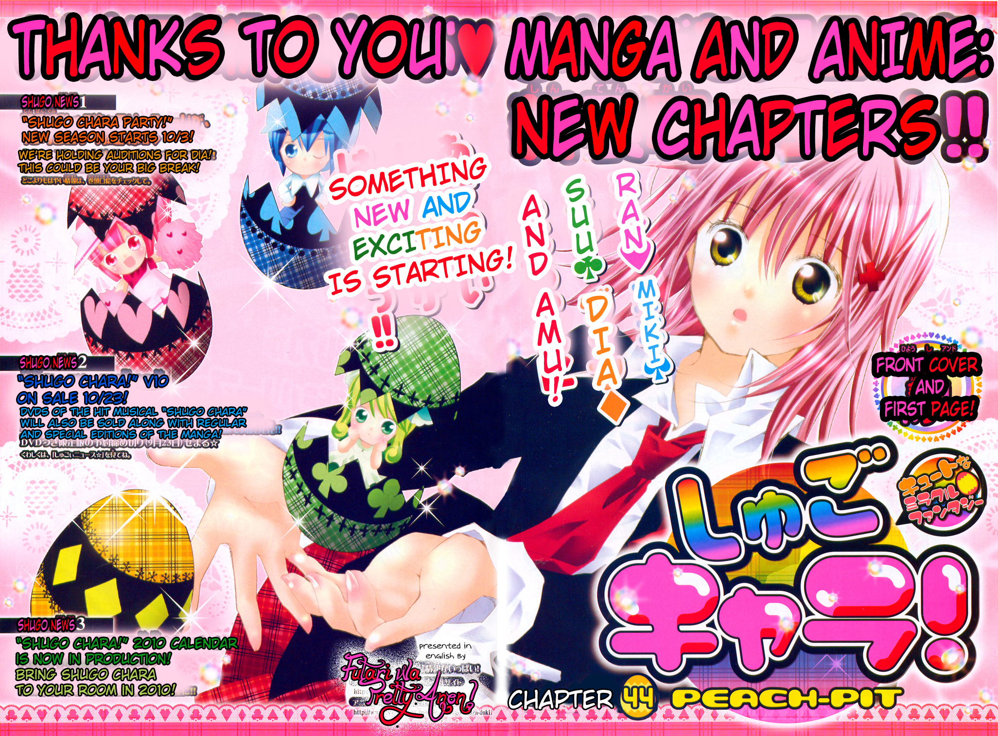 Shugo Chara! Encore! Chapter 44 #3