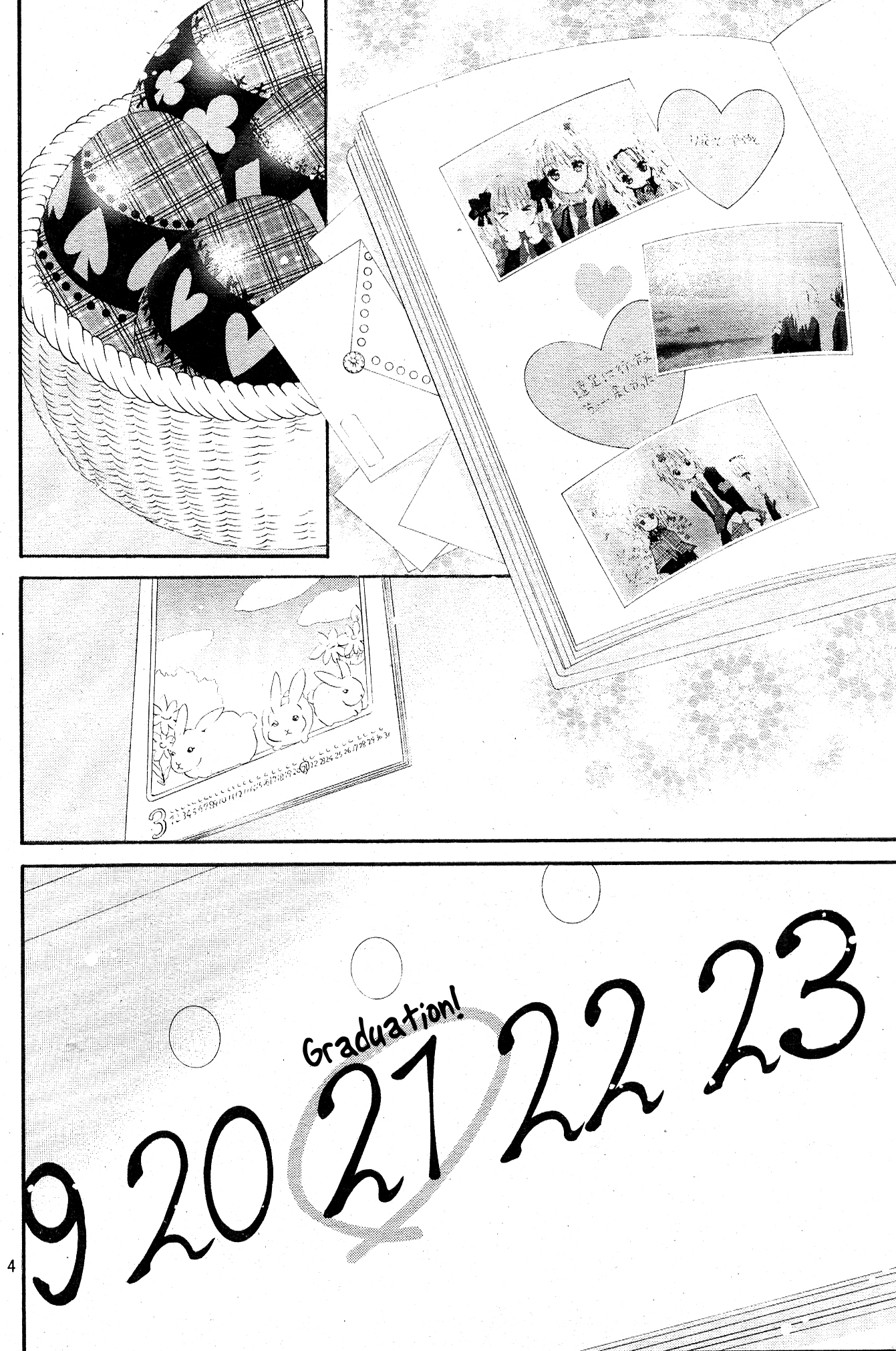 Shugo Chara! Encore! Chapter 44 #5