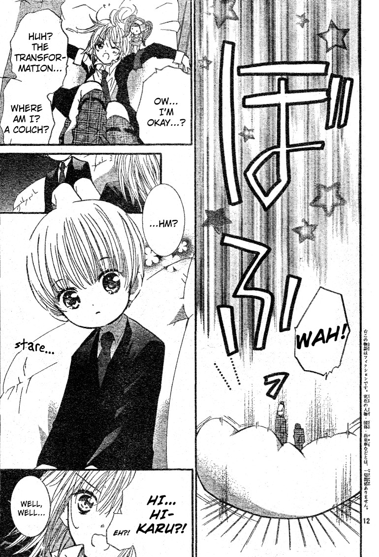 Shugo Chara! Encore! Chapter 45 #10