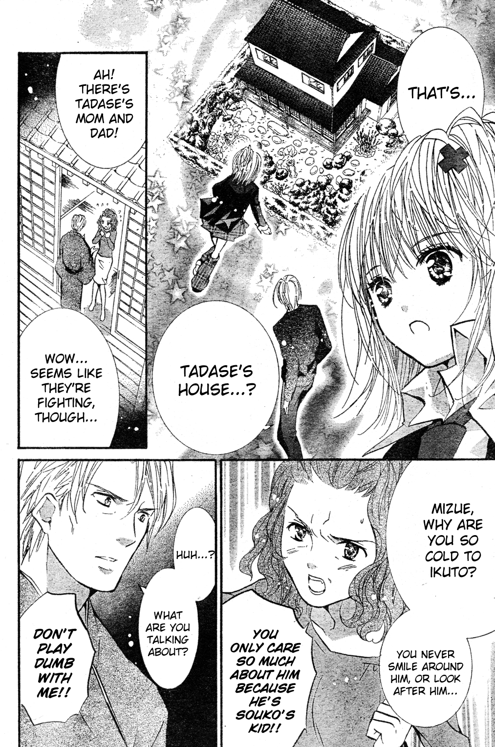 Shugo Chara! Encore! Chapter 47 #18