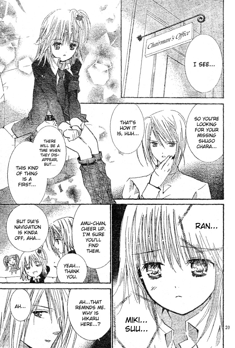 Shugo Chara! Encore! Chapter 45 #18