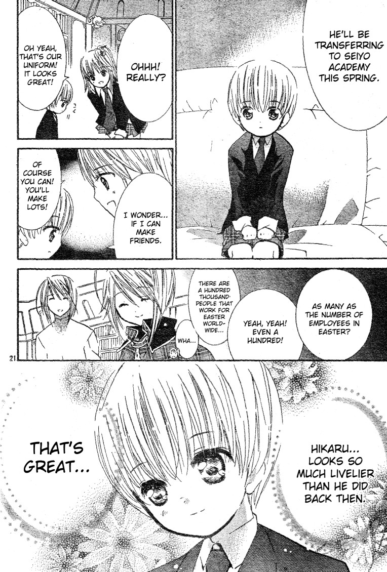 Shugo Chara! Encore! Chapter 45 #19