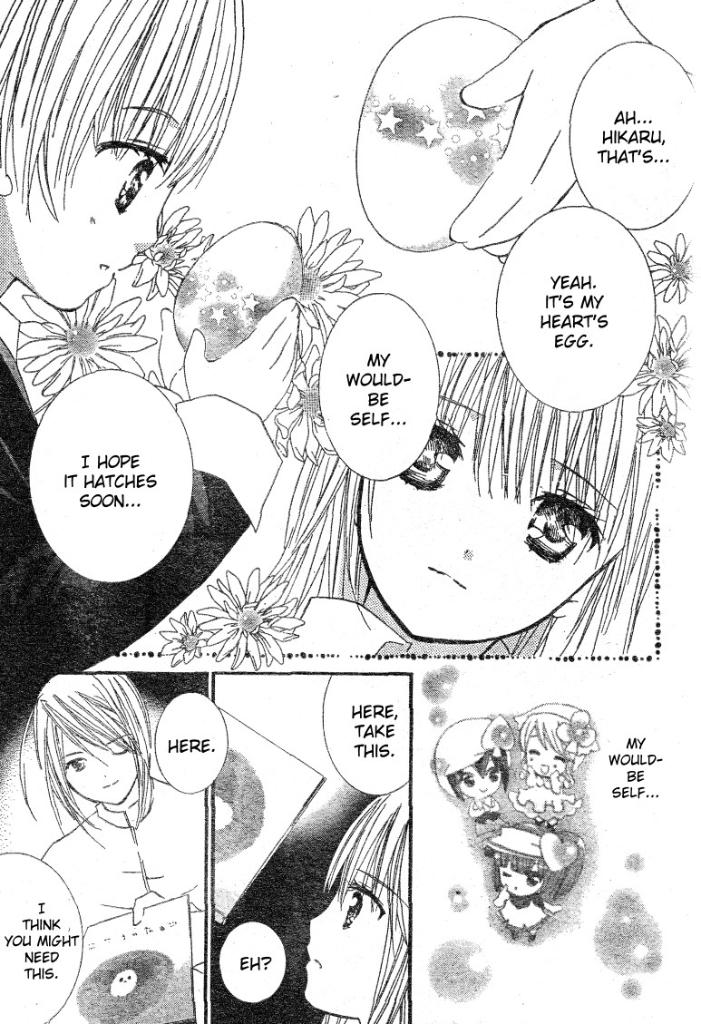 Shugo Chara! Encore! Chapter 45 #20