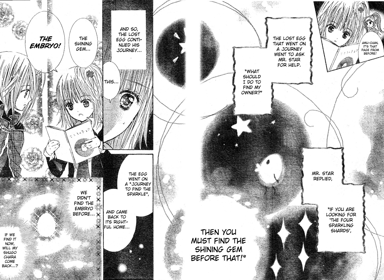 Shugo Chara! Encore! Chapter 45 #21