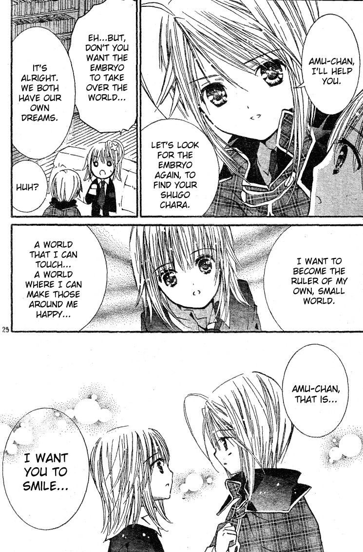 Shugo Chara! Encore! Chapter 45 #22