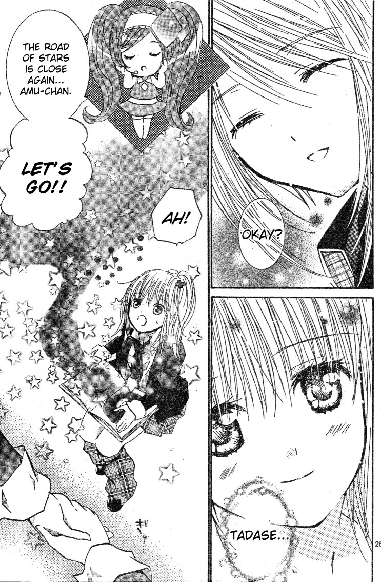 Shugo Chara! Encore! Chapter 45 #23