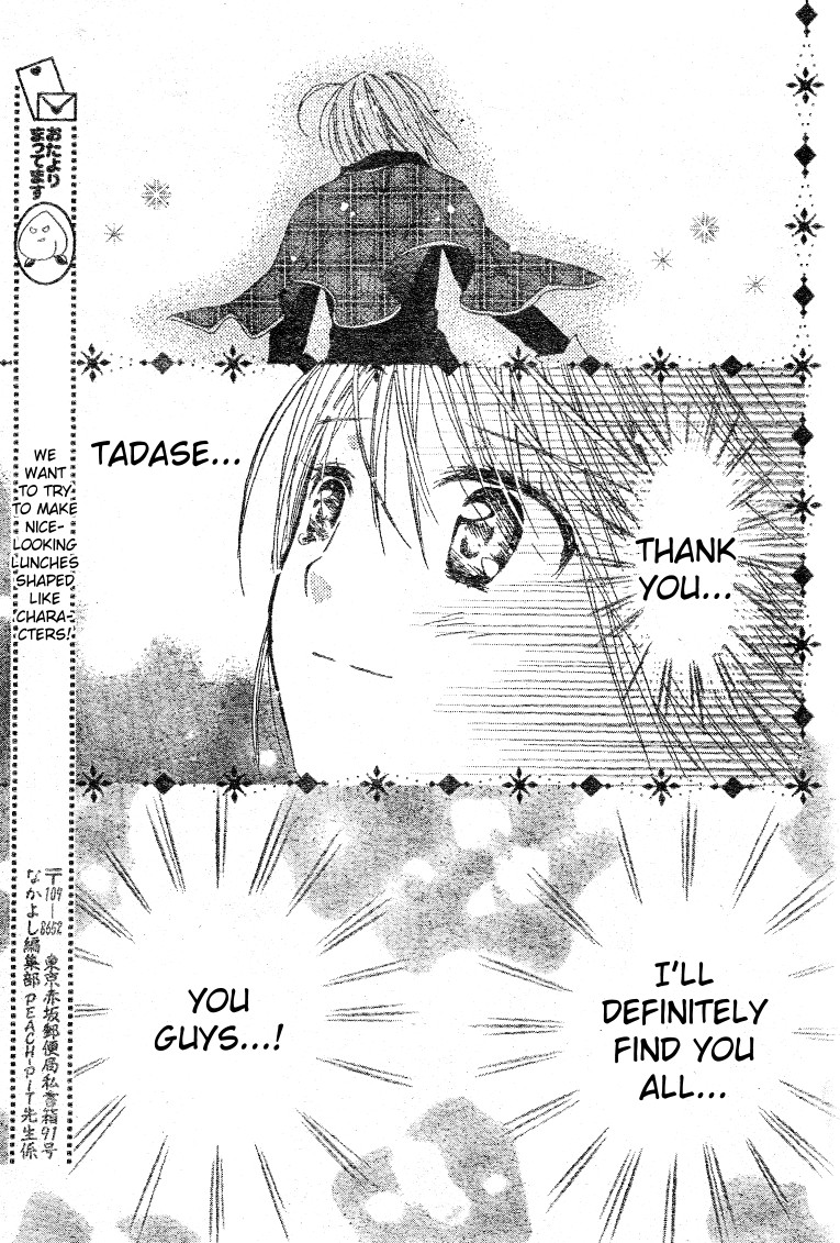 Shugo Chara! Encore! Chapter 45 #25