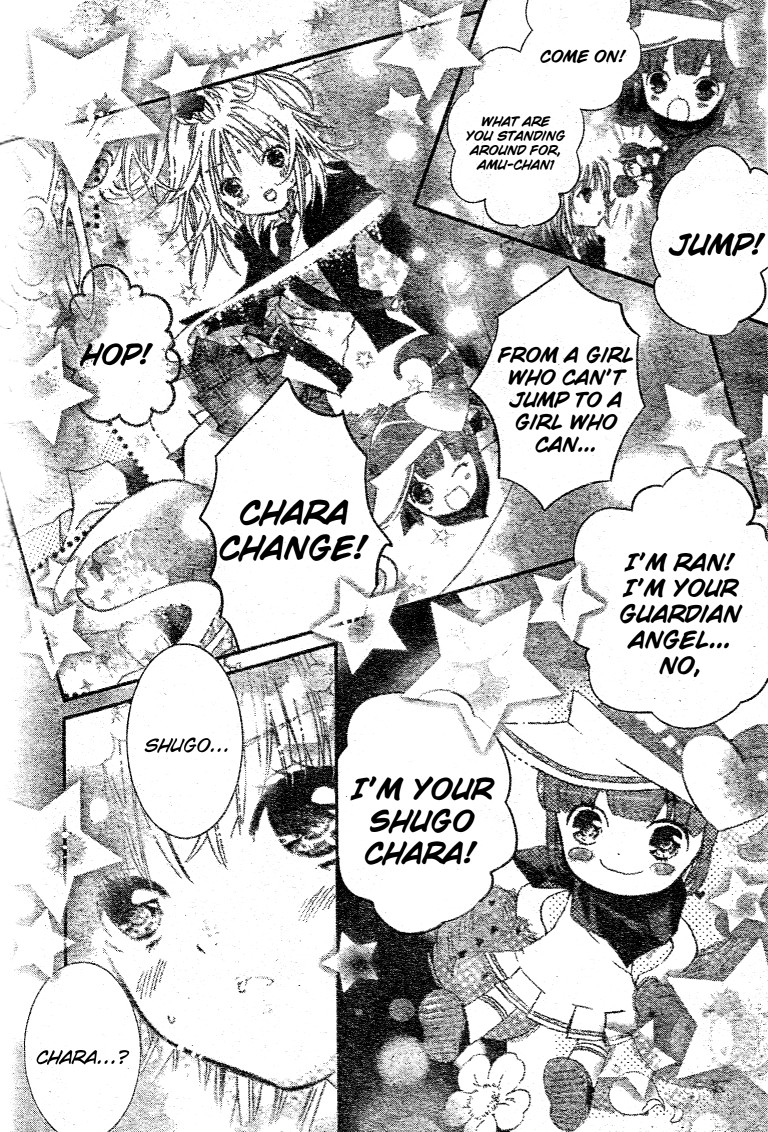 Shugo Chara! Encore! Chapter 45 #30