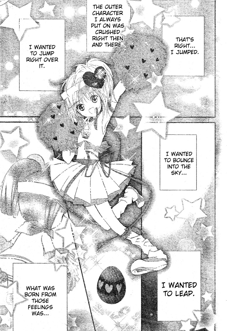 Shugo Chara! Encore! Chapter 45 #31