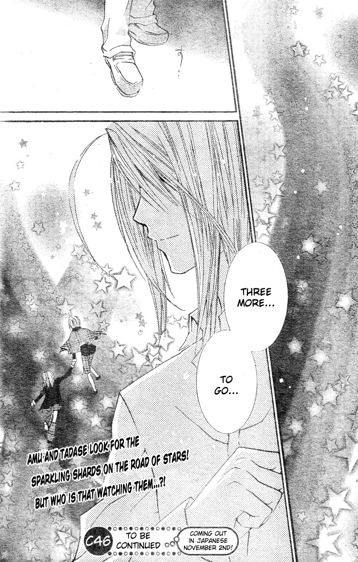 Shugo Chara! Encore! Chapter 45 #35