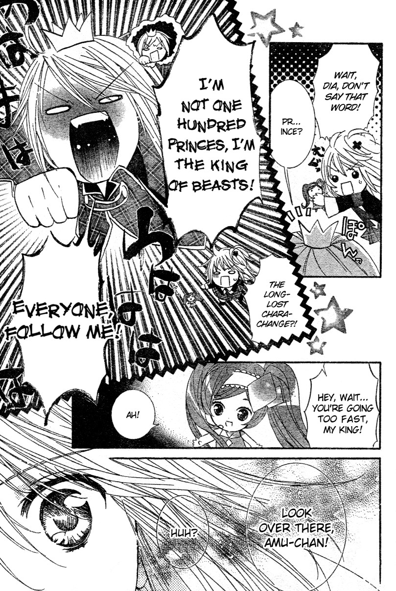 Shugo Chara! Encore! Chapter 46 #6