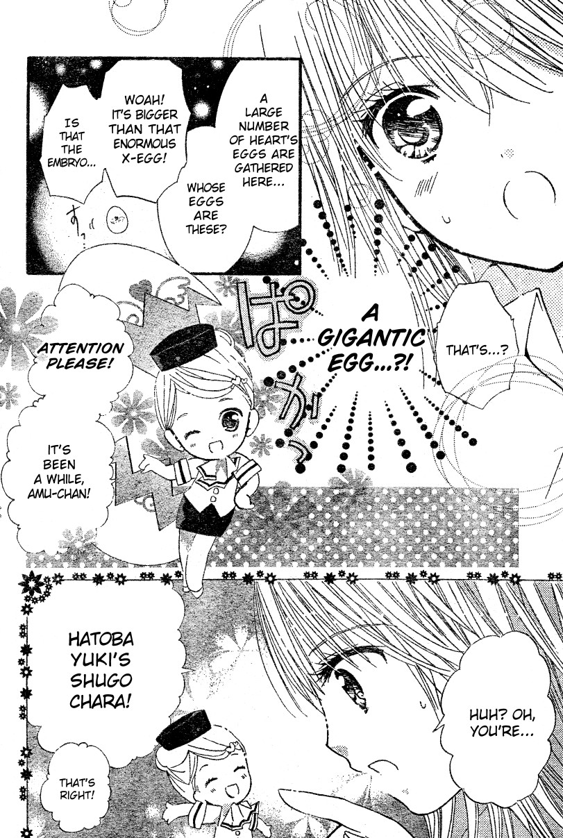 Shugo Chara! Encore! Chapter 46 #8