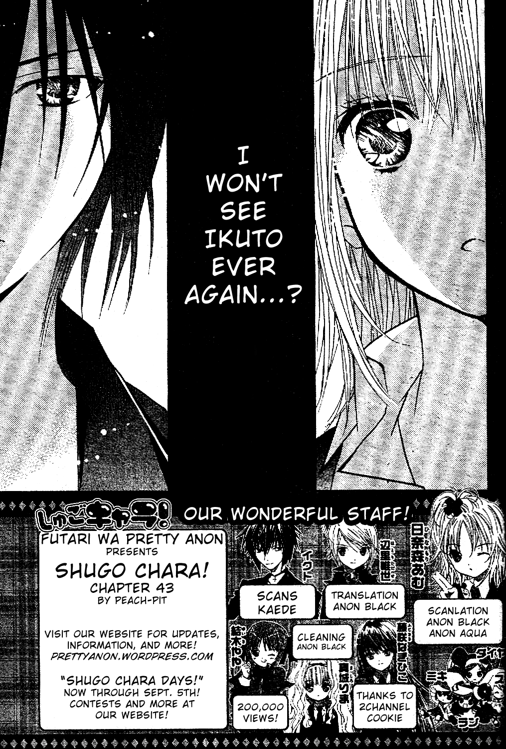 Shugo Chara! Encore! Chapter 43 #3