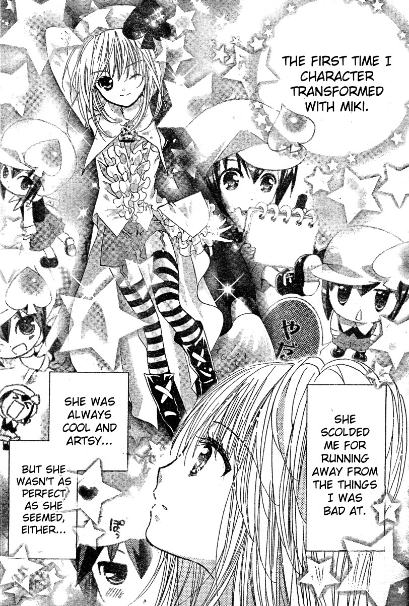 Shugo Chara! Encore! Chapter 46 #15