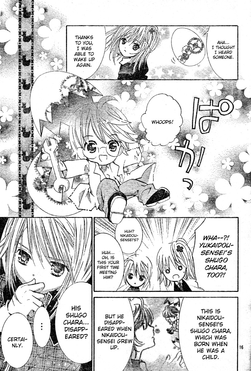 Shugo Chara! Encore! Chapter 46 #17