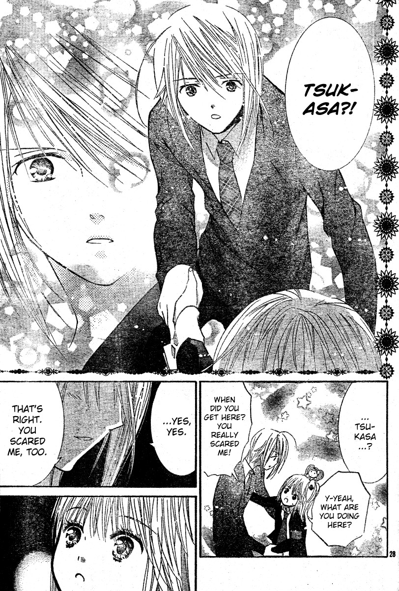 Shugo Chara! Encore! Chapter 46 #29