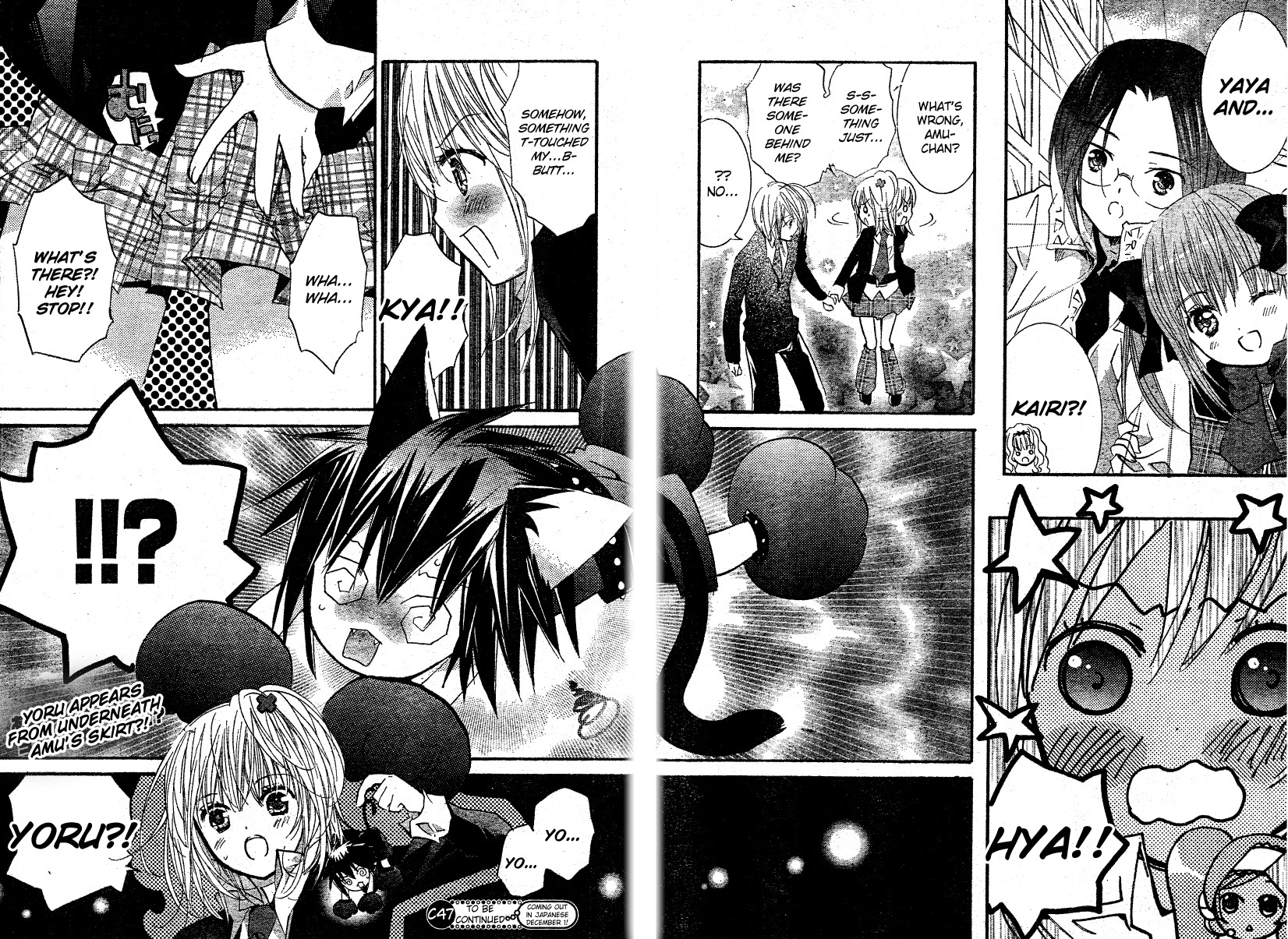 Shugo Chara! Encore! Chapter 46 #40