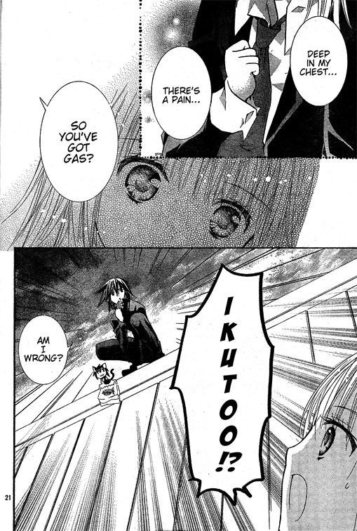 Shugo Chara! Encore! Chapter 42 #23