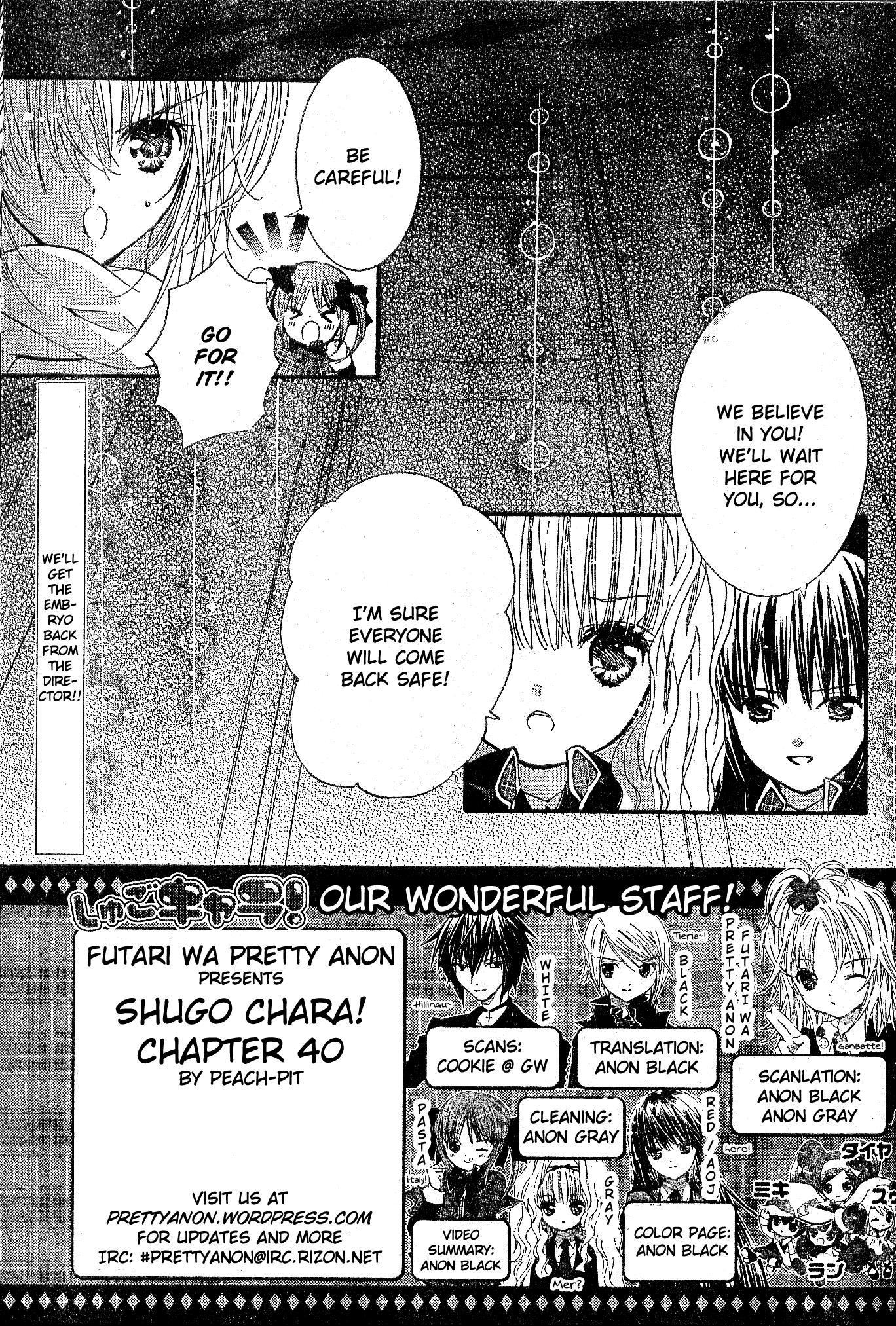 Shugo Chara! Encore! Chapter 40 #3