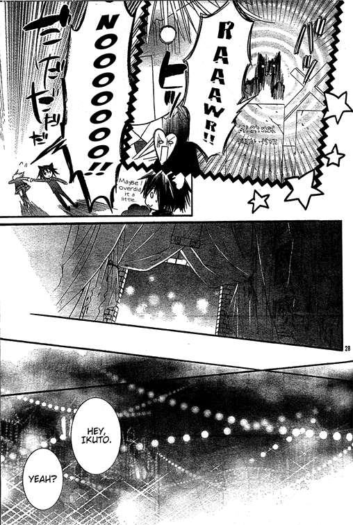 Shugo Chara! Encore! Chapter 42 #30