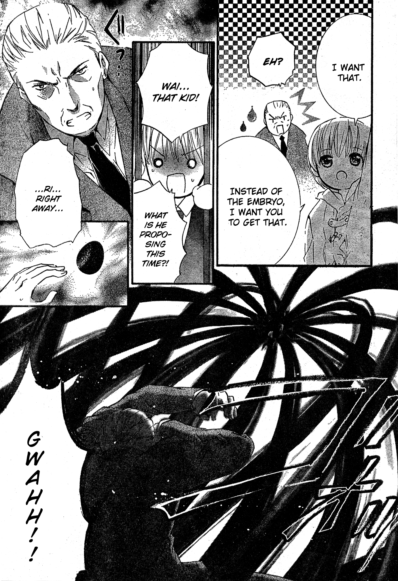 Shugo Chara! Encore! Chapter 40 #18