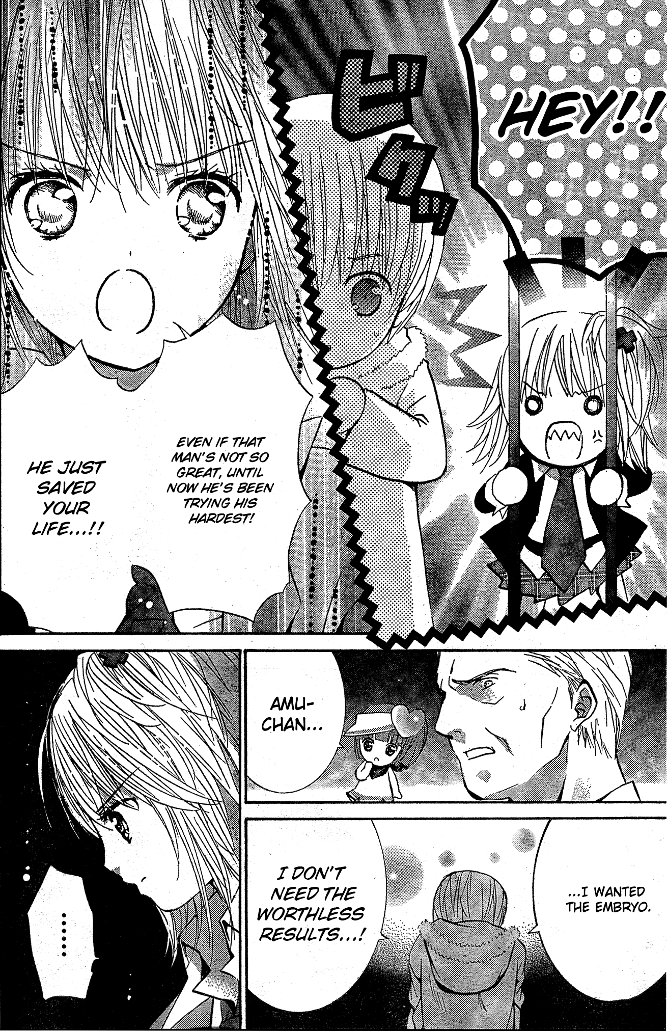 Shugo Chara! Encore! Chapter 40 #21