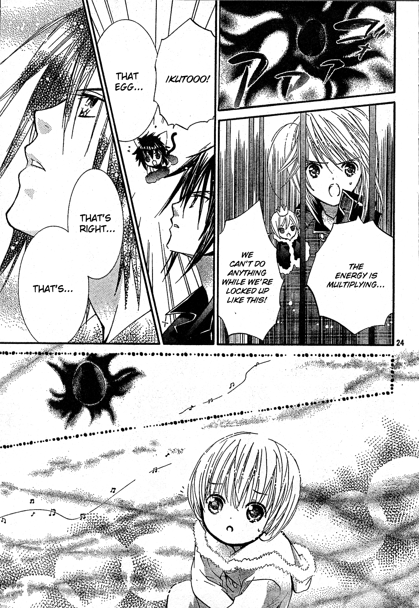 Shugo Chara! Encore! Chapter 40 #22