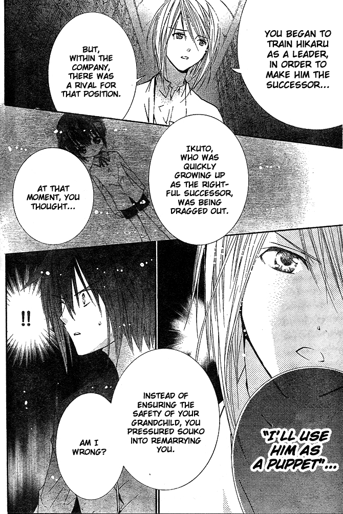 Shugo Chara! Encore! Chapter 41 #10