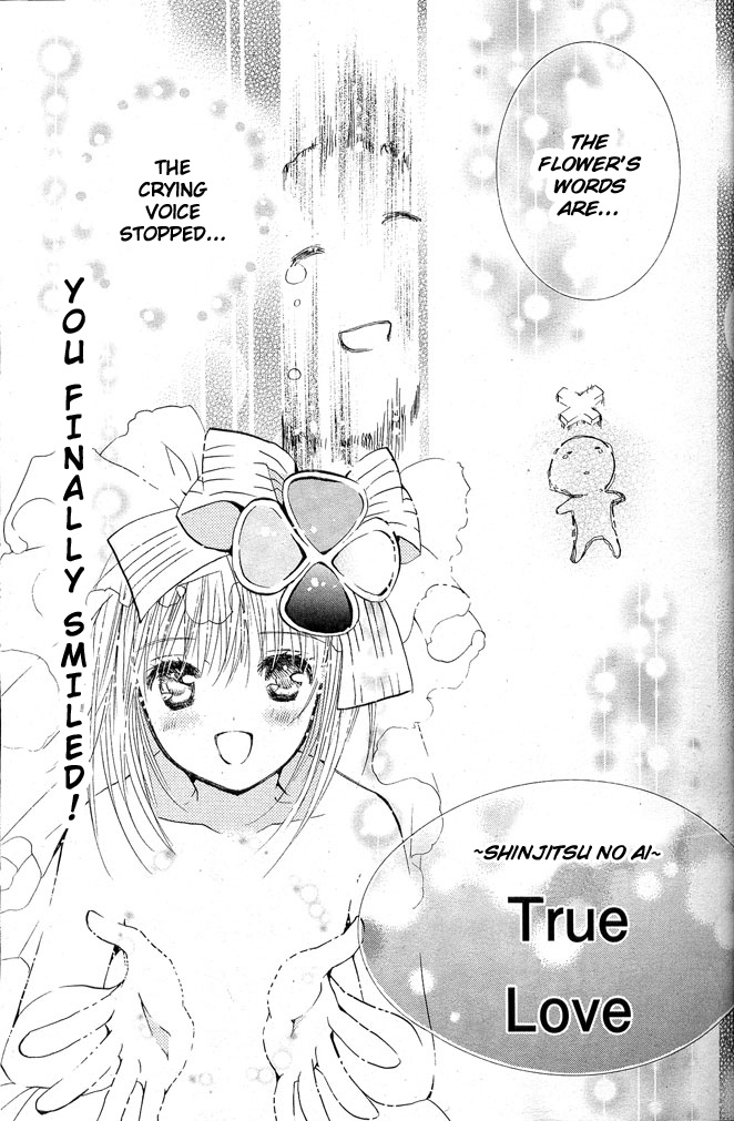 Shugo Chara! Encore! Chapter 39 #21