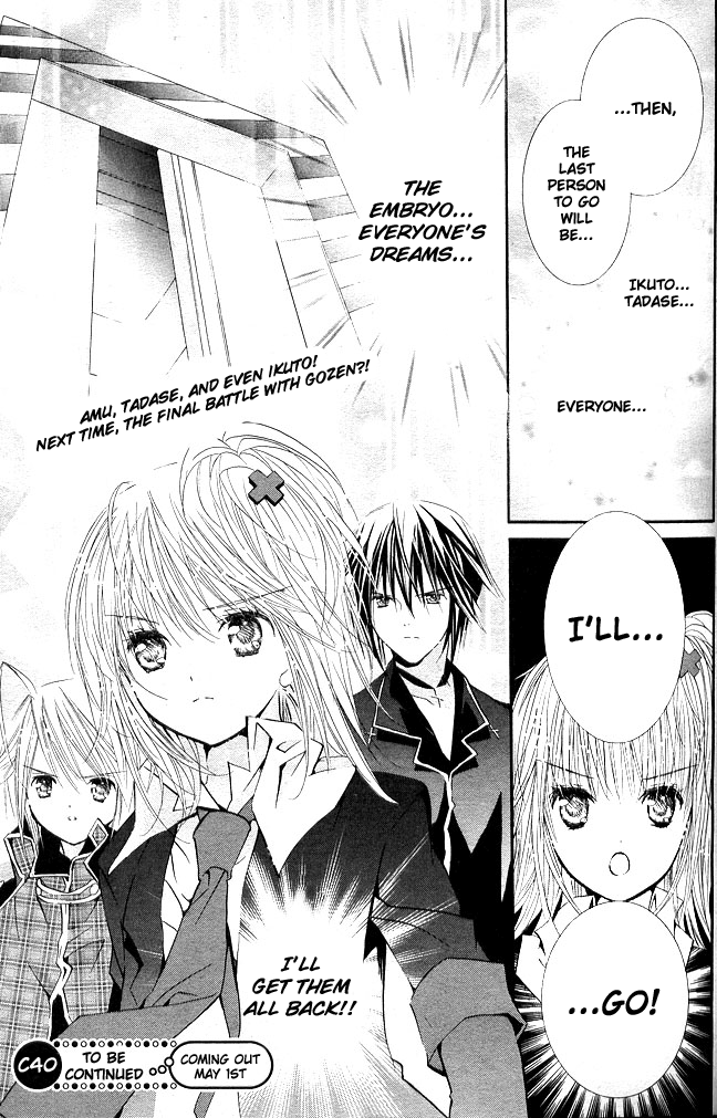 Shugo Chara! Encore! Chapter 39 #28