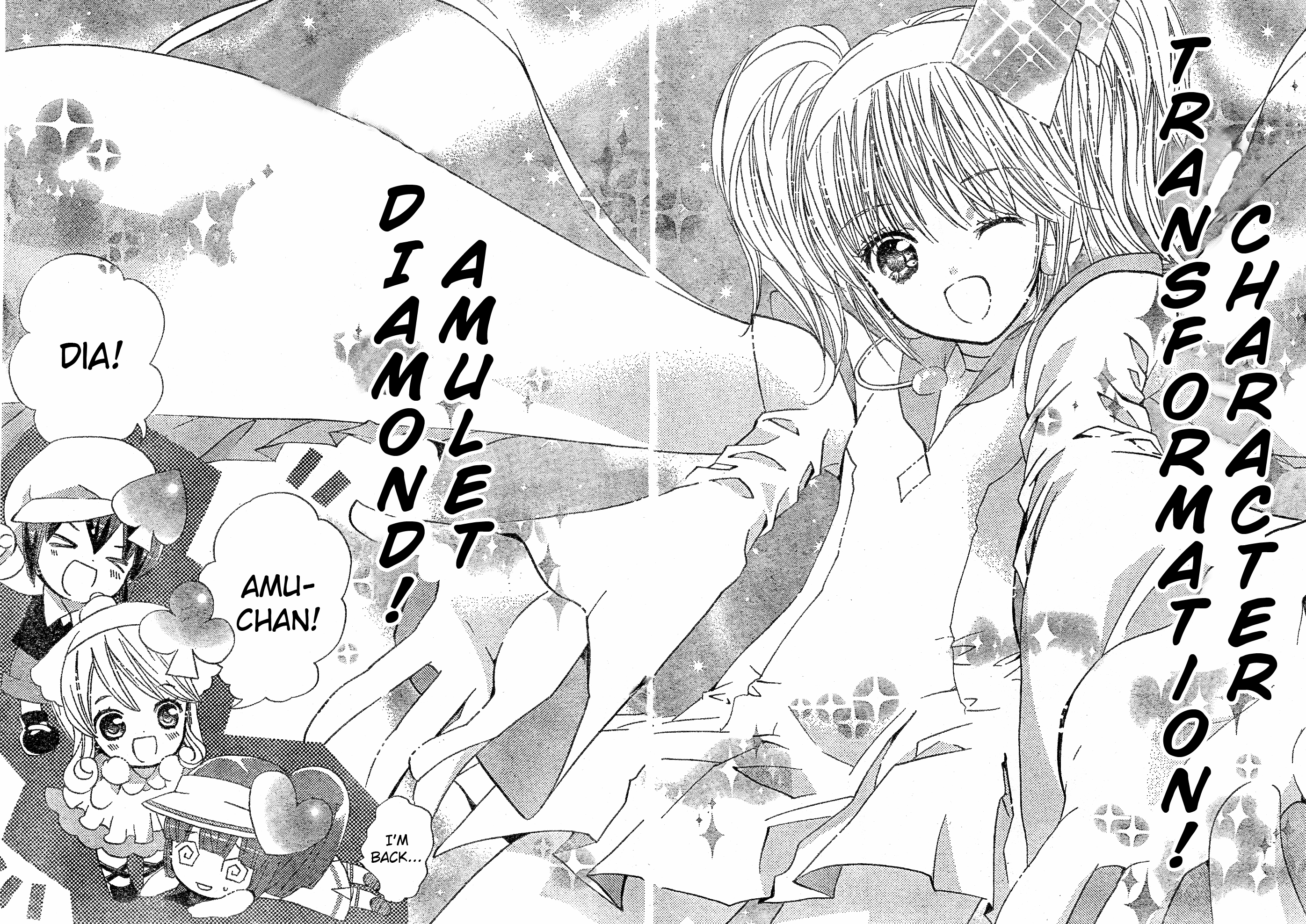 Shugo Chara! Encore! Chapter 38 #13