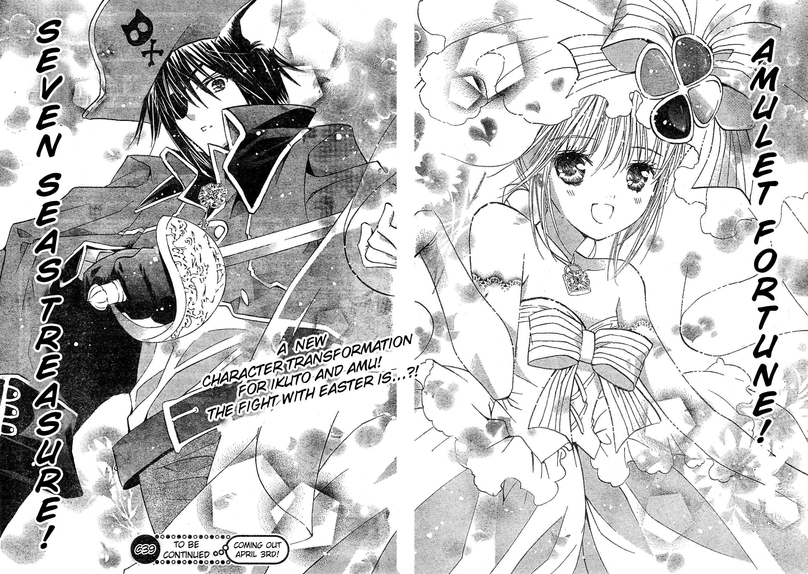 Shugo Chara! Encore! Chapter 38 #23