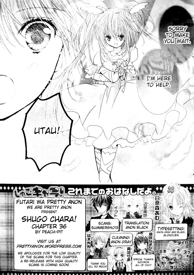 Shugo Chara! Encore! Chapter 36 #1