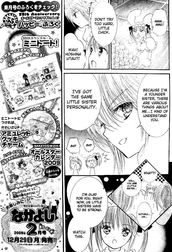 Shugo Chara! Encore! Chapter 36 #3