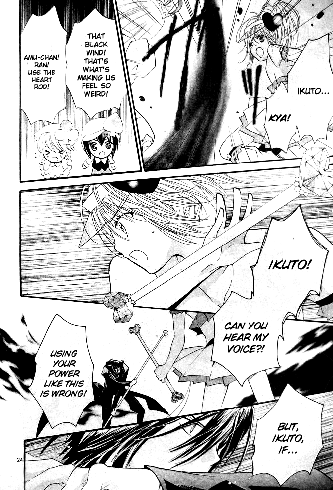 Shugo Chara! Encore! Chapter 36 #20