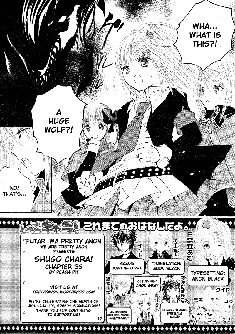 Shugo Chara! Encore! Chapter 35 #1