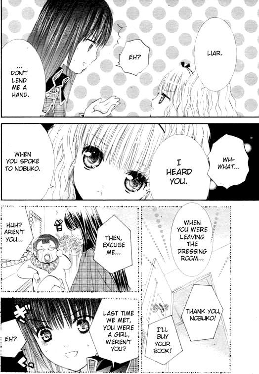 Shugo Chara! Encore! Chapter 34 #5