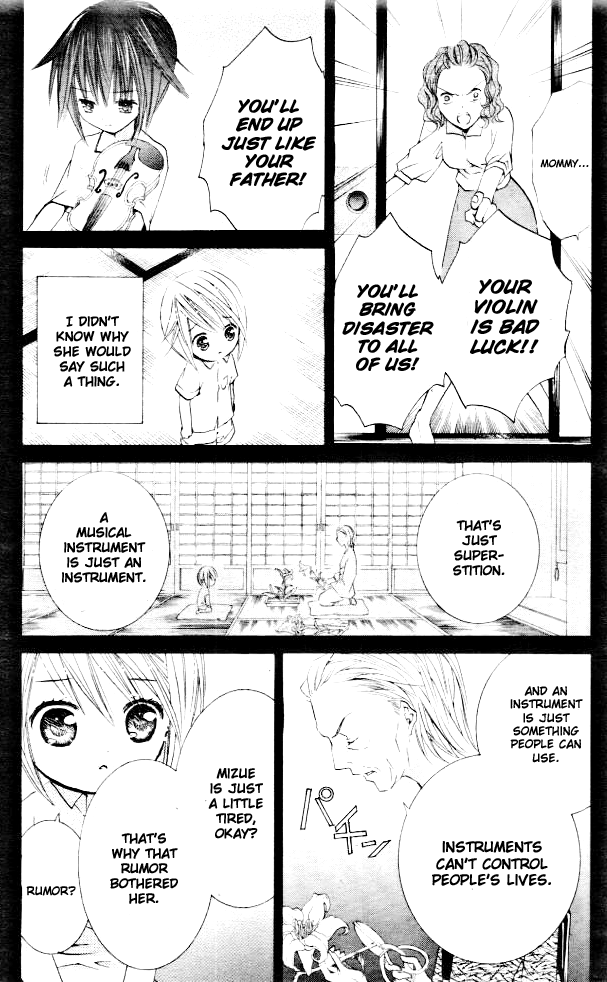 Shugo Chara! Encore! Chapter 32 #24