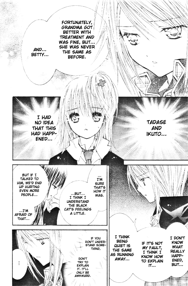 Shugo Chara! Encore! Chapter 32 #34