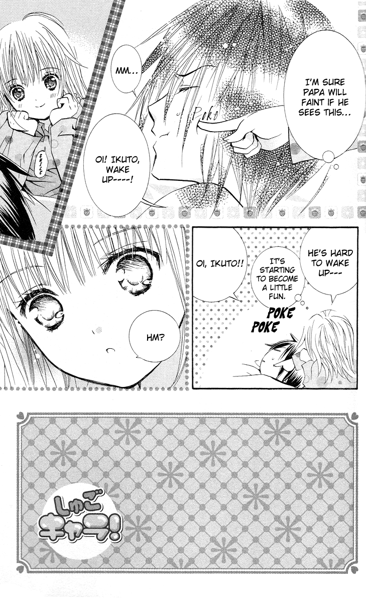 Shugo Chara! Encore! Chapter 30 #7