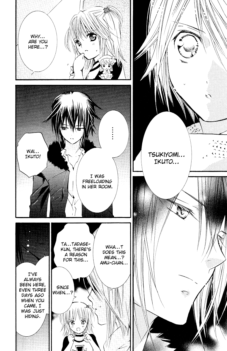 Shugo Chara! Encore! Chapter 30 #40