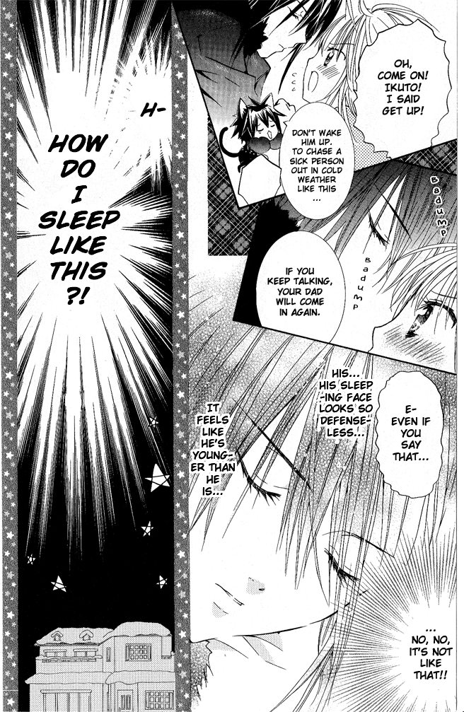 Shugo Chara! Encore! Chapter 28 #6