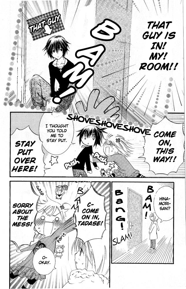 Shugo Chara! Encore! Chapter 28 #24